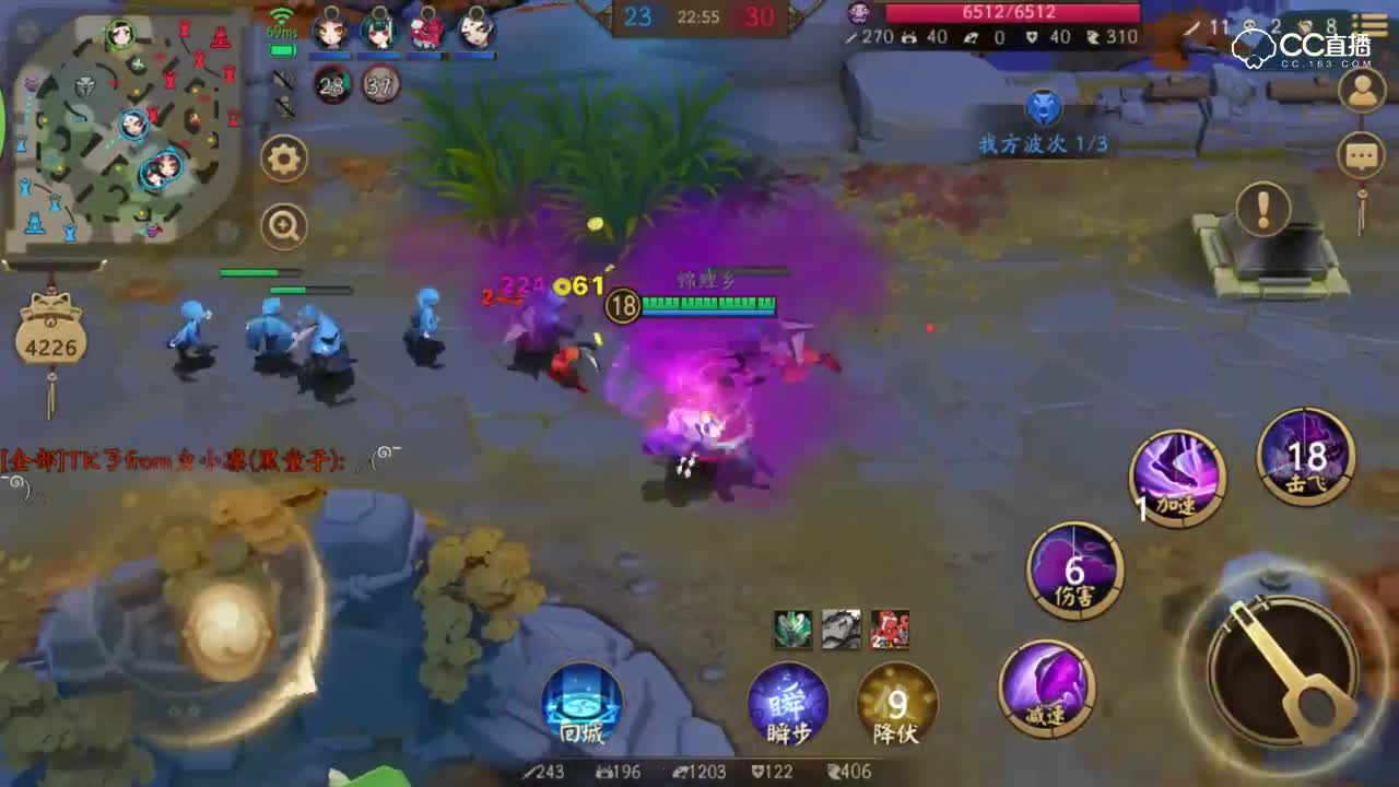 《决战平安京》队友在梦游，老司机如何杀敌抢蛇拯救世界