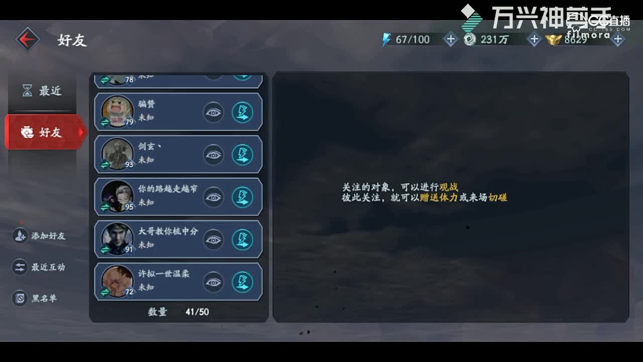 悬赏3