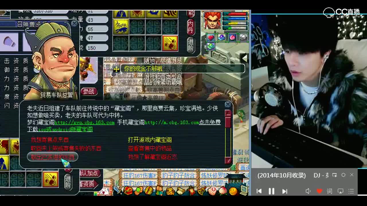 梦幻西游：果然走了推位，全红须弥童子出炉