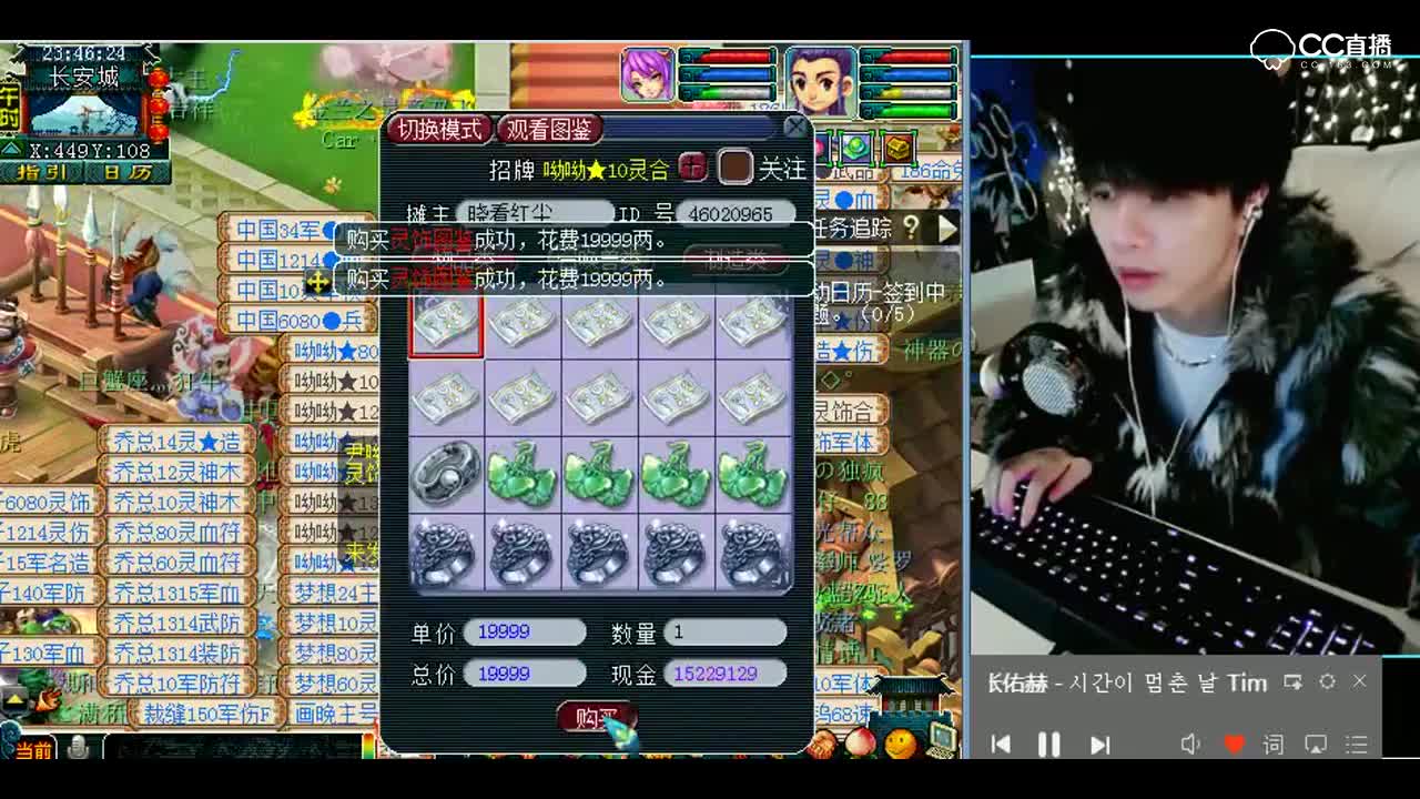 梦幻西游：哎哟，这车军火回血了