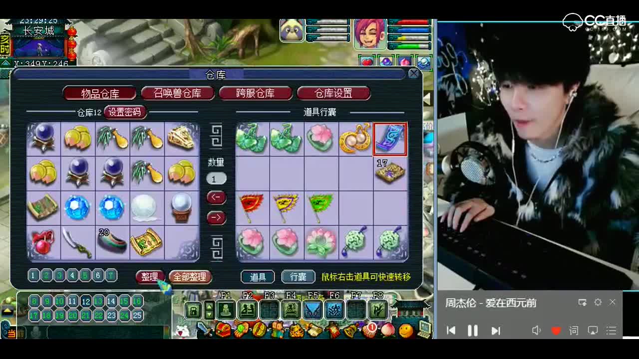 梦幻西游：老板别慌，咱们还有全村最后的希望