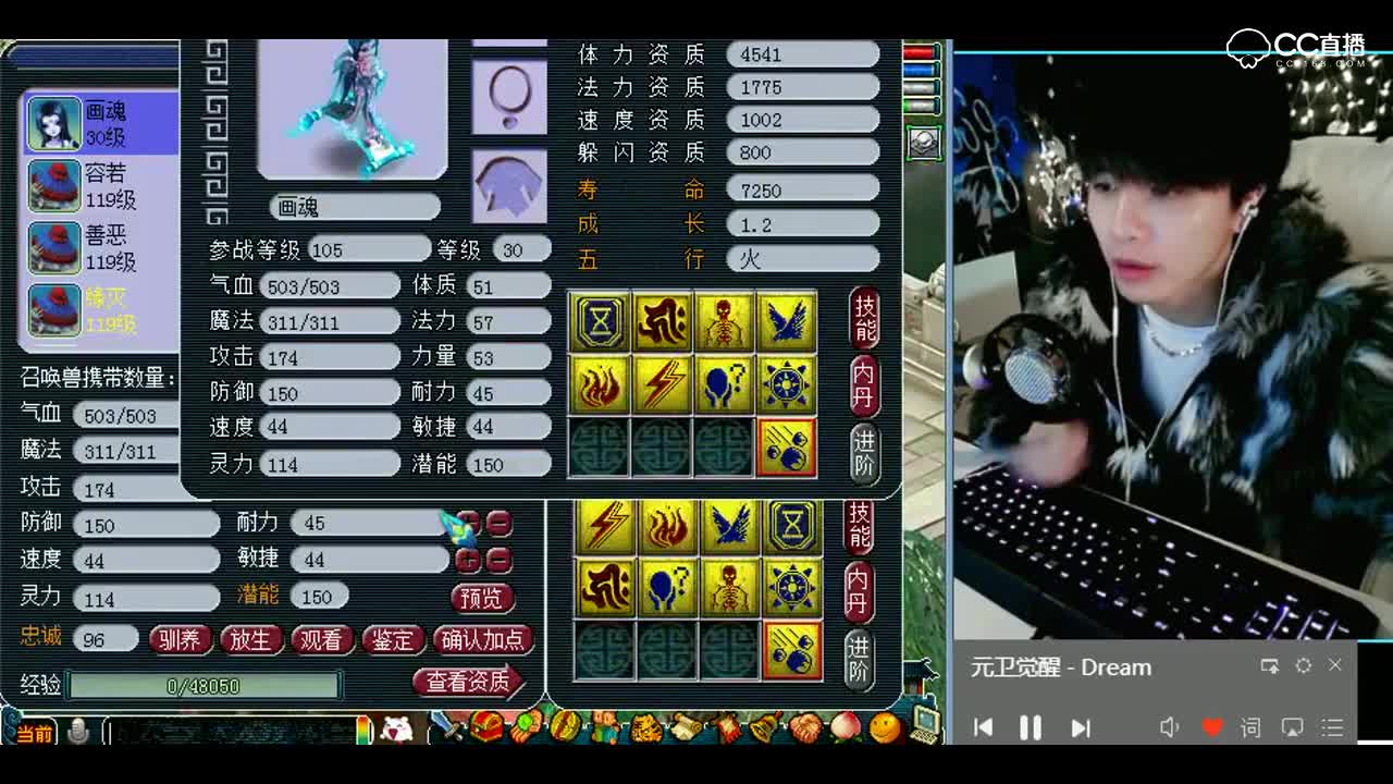 梦幻西游：老板省钱了，直接一本到