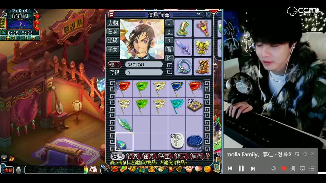 梦幻西游：你们别骗我啊，这把刀这么值钱吗？