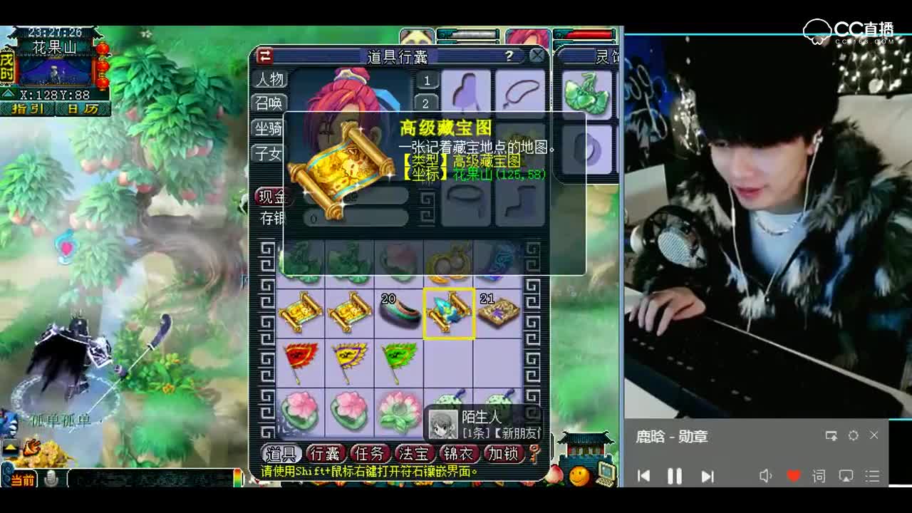 梦幻西游：完了，这高图挖了以后关注掉了两个