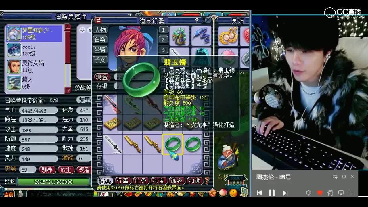 梦幻西游：兄弟们，这把刀能卖多少啊