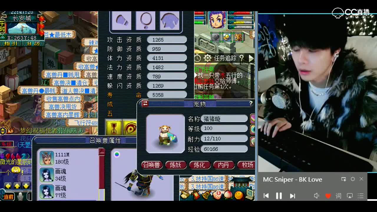 梦幻西游：老板啊，这个鬼将我也只能如此了