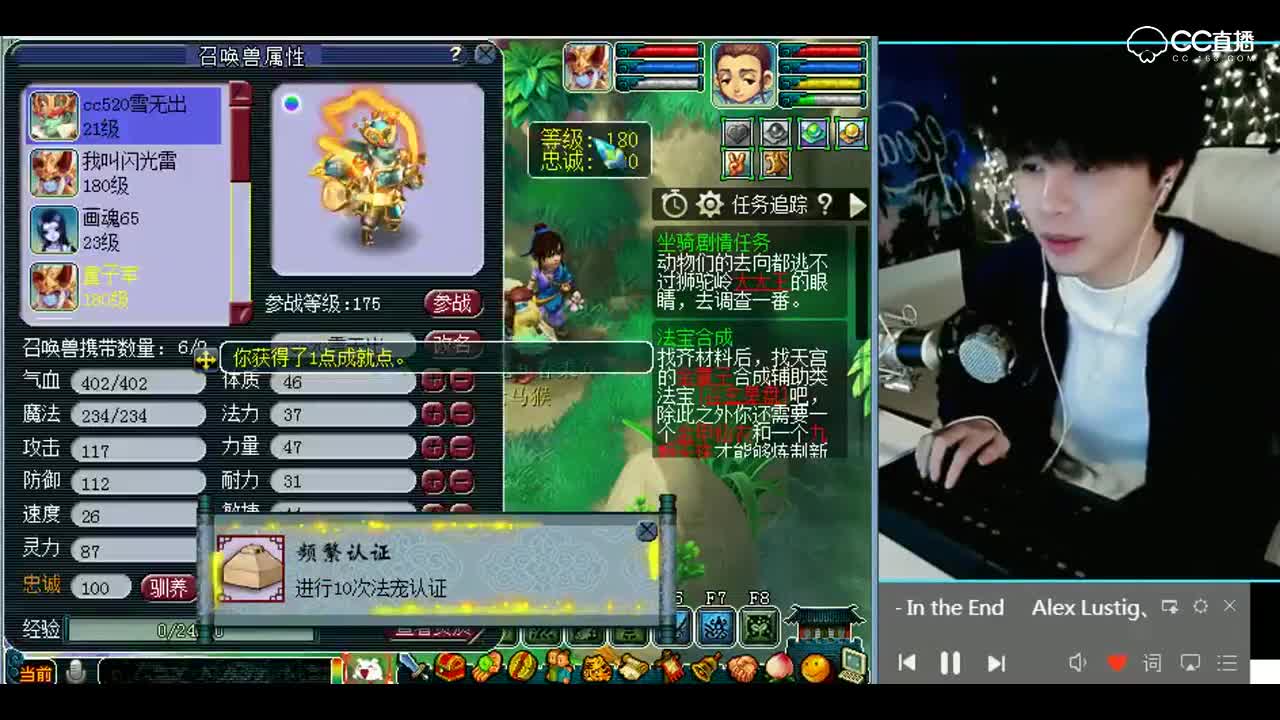 梦幻西游：老板，不用看了省钱了，直接一本到