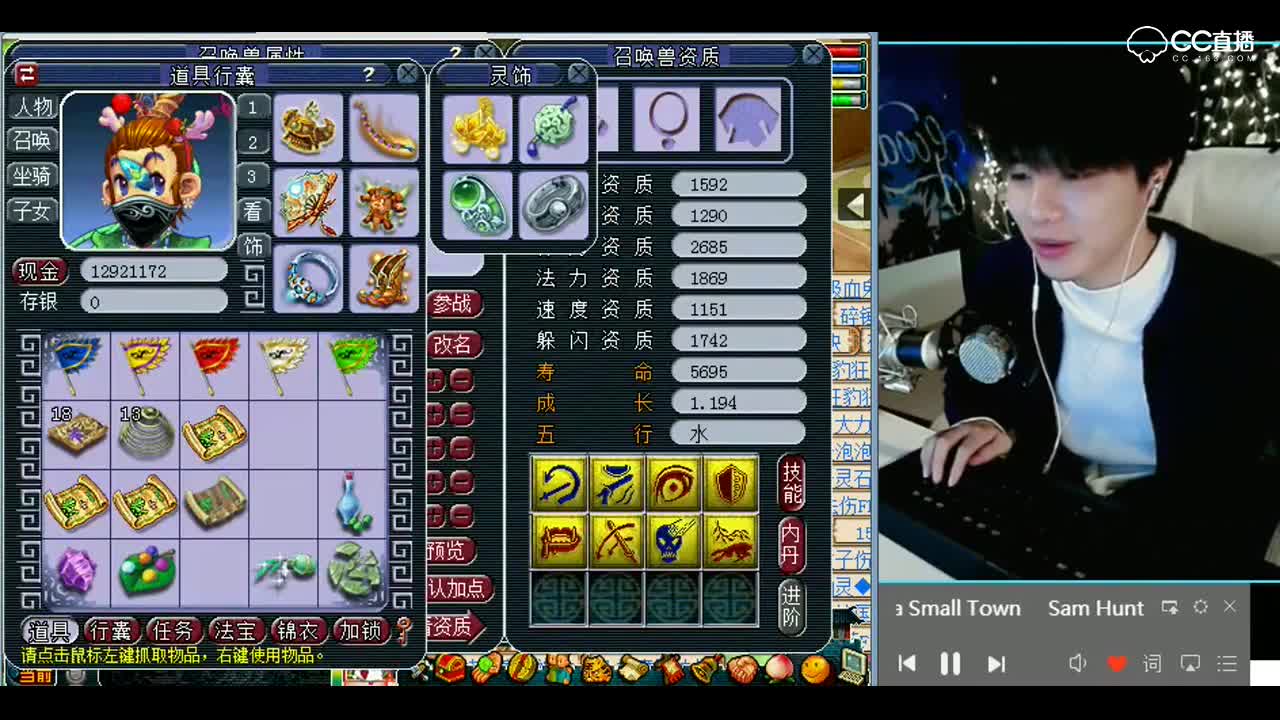 梦幻西游：老板上号收货吧，一本书没掉