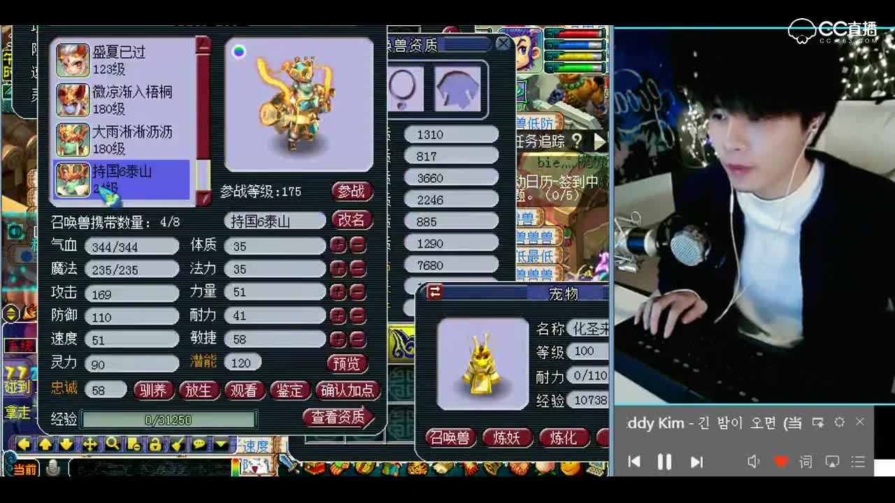 梦幻西游：老板就这么用吧，带个法连套不错了