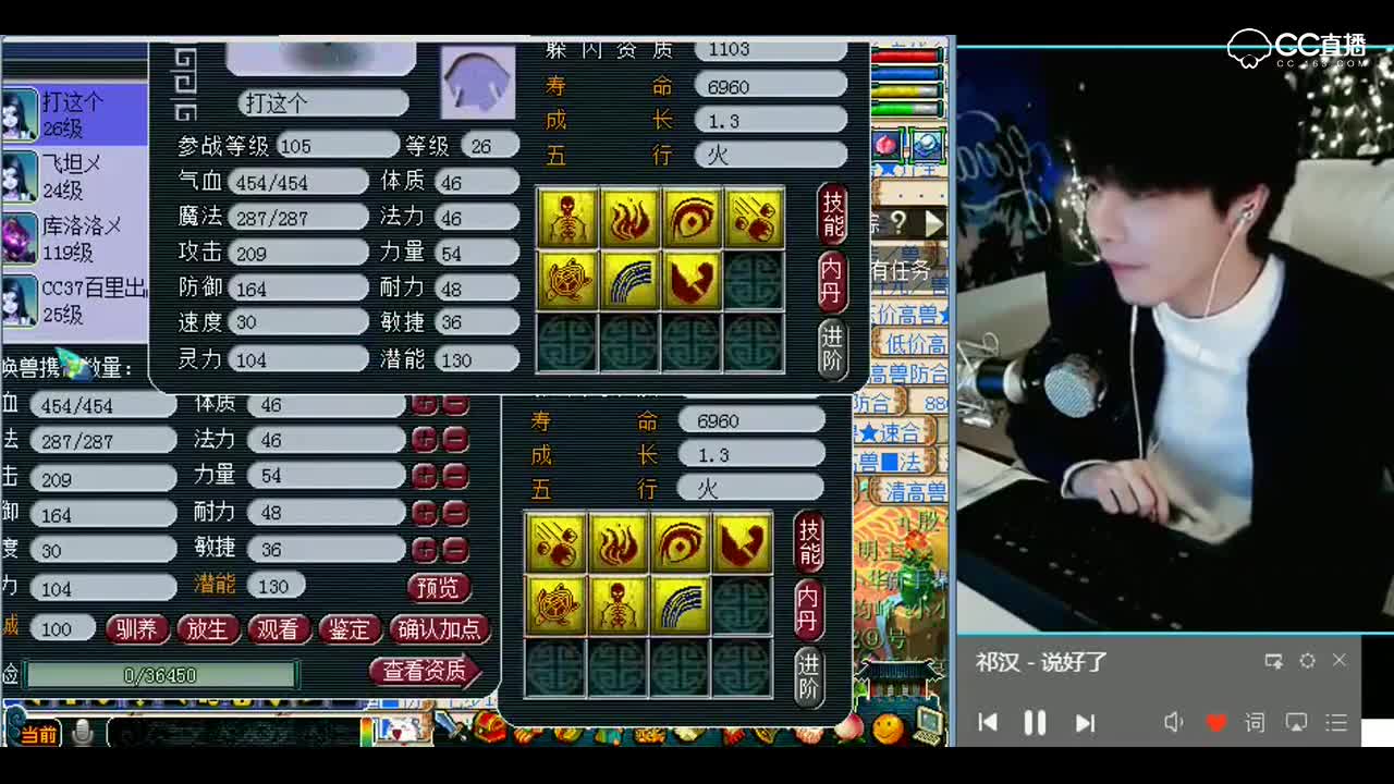 梦幻西游：雪无打书，这个宝宝是真没有招了