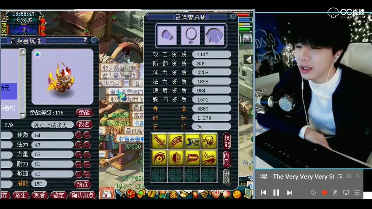 梦幻西游：你还不给我成，他大爷的