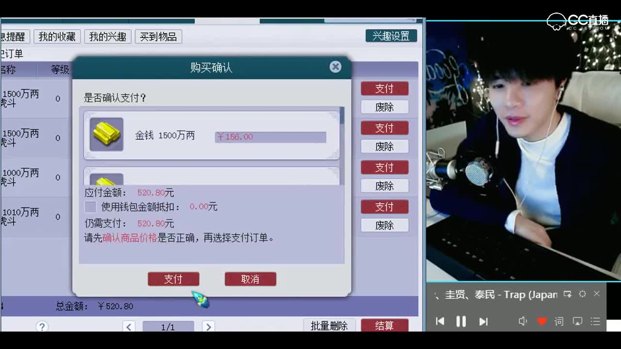 梦幻西游：雪无打书，八技能全红死亡法防童子出炉