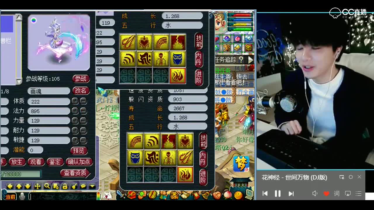 梦幻西游：这个老板有性格，不掉鬼魂不能忍