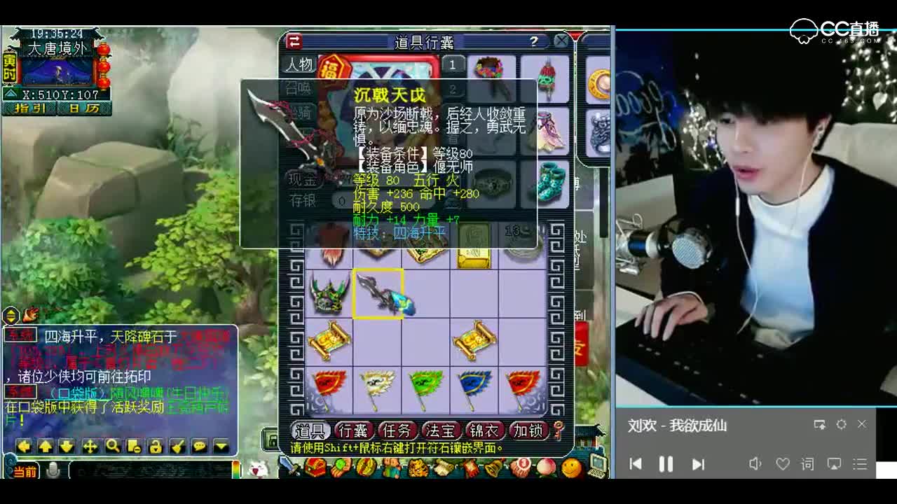 梦幻西游：雪无挖宝，其实我是把最后一个惊喜留给你