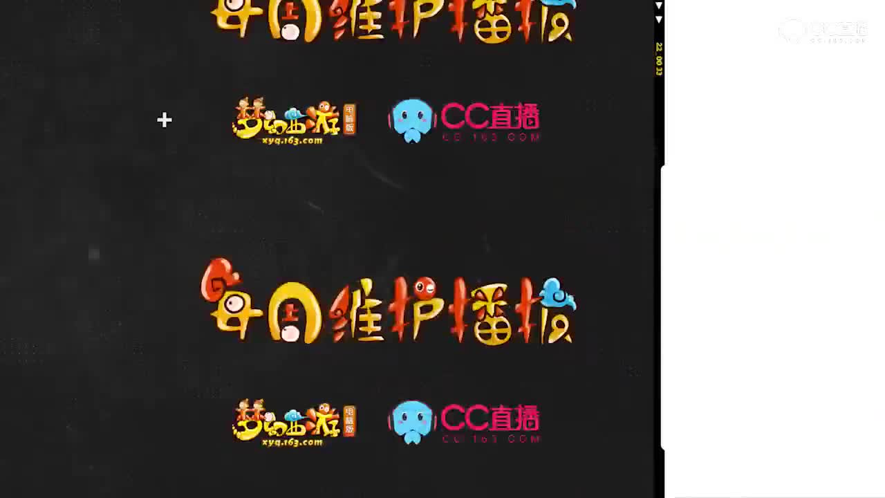 【每周维护播报】在单身节找一个女朋友吧！