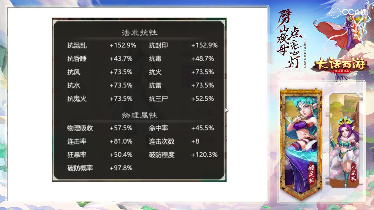 超高等级伙伴属性大揭秘！全都有！
