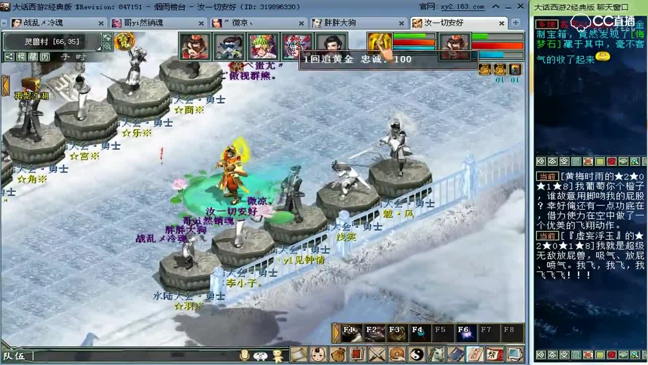 阿成五开地宫换神兵第63期！小黄鞋的故事！