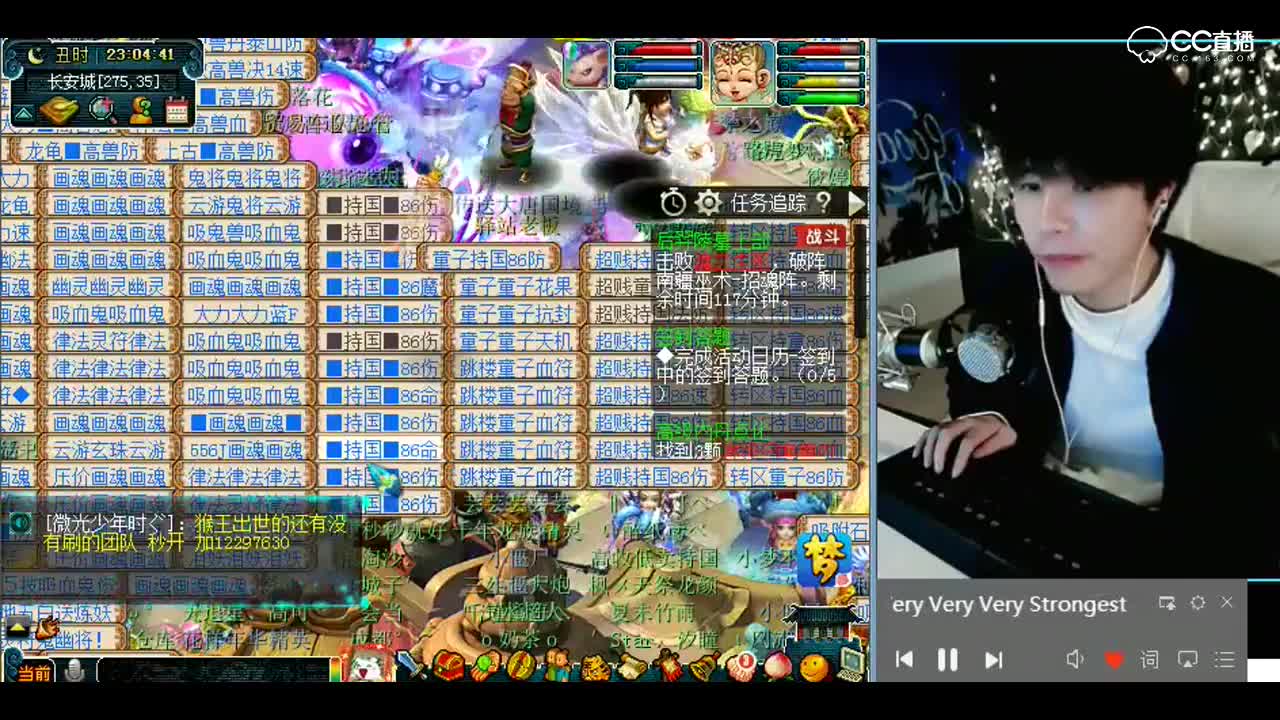 梦幻西游：给我来一个翻页的神兽！