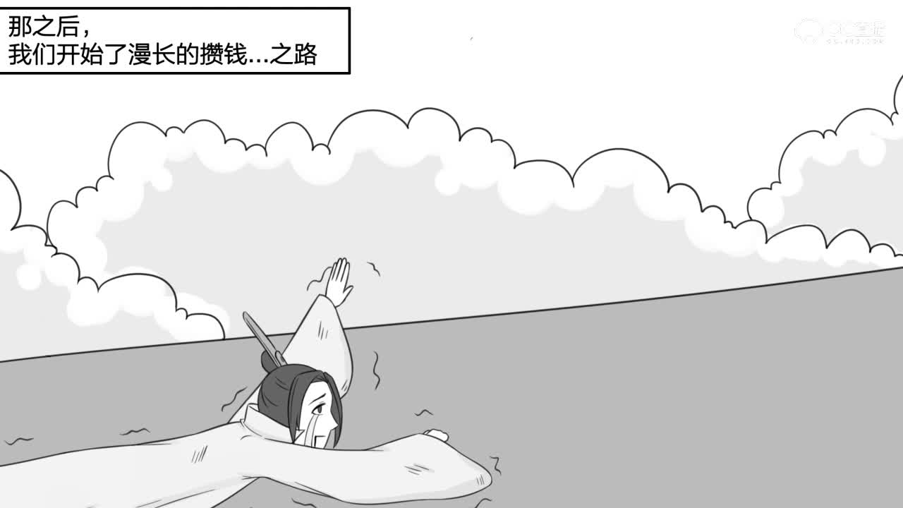 【一梦江湖动态漫画】闲话江湖15——那位道长，请留步（下）