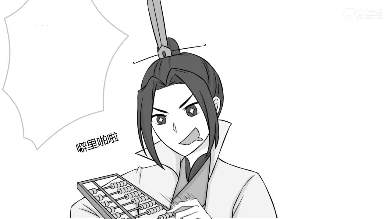 【一梦江湖动态漫画】闲话江湖14 期——那位道长，请留步（上）