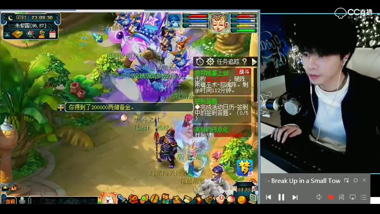 梦幻西游：老板来，雪无充个月卡给你~