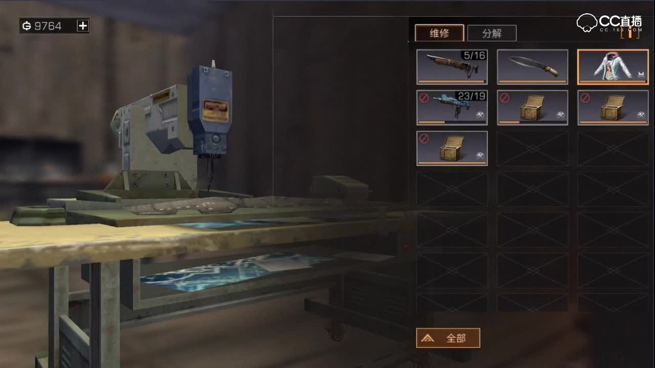 【明日之后】如何修理装备攻略