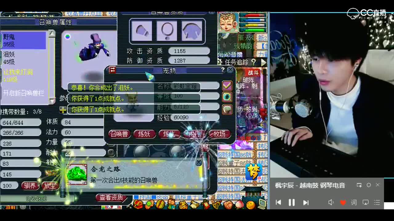 梦幻西游：这波合宠出成就了！老板好像回血了