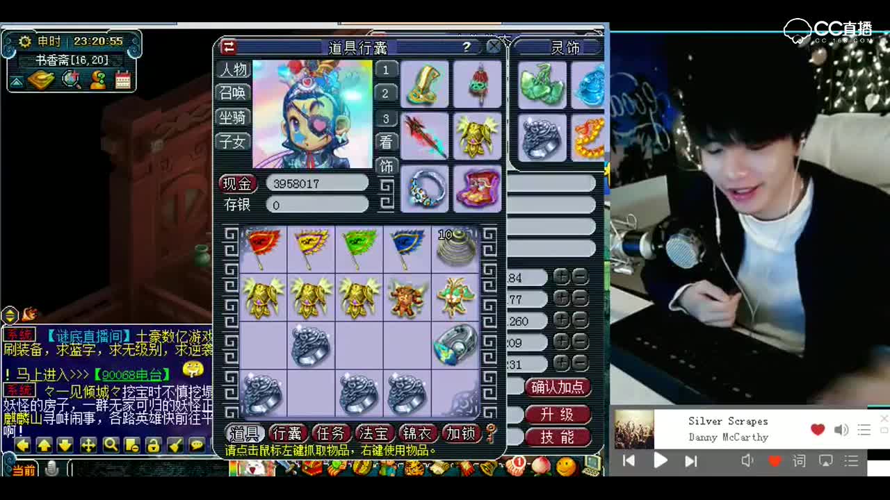 梦幻西游：这车不亏！出了个伤害双固定