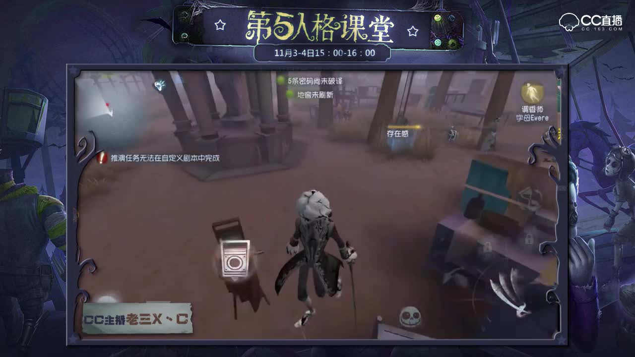 【第五小课堂】老三教学——约瑟夫