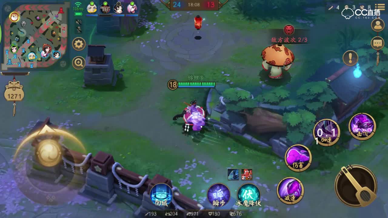 《决战平安京》我先让你们跑90米，牙牙依然能够四神呼应