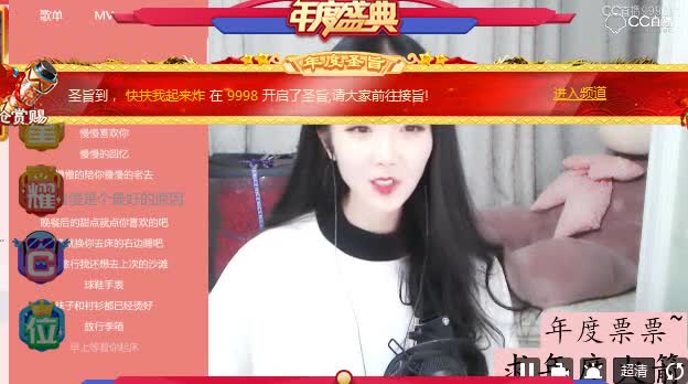 多米高歌
