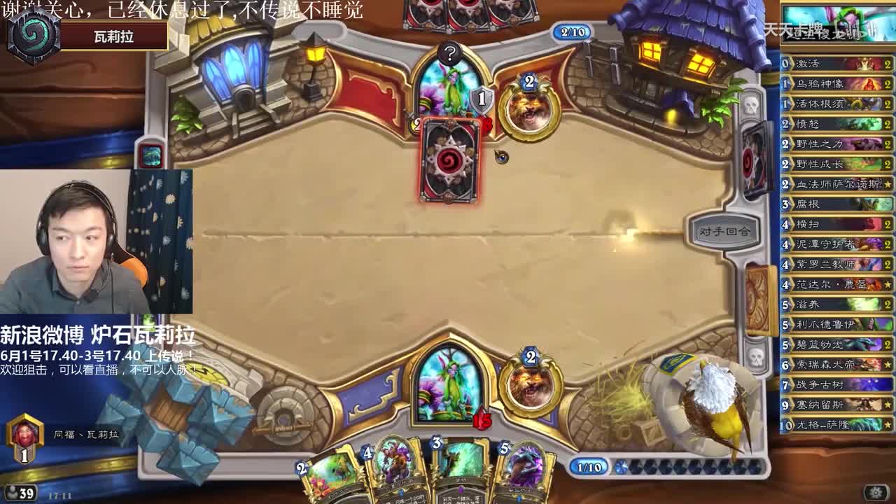 《逗鱼时刻》个人特辑-瓦莉拉