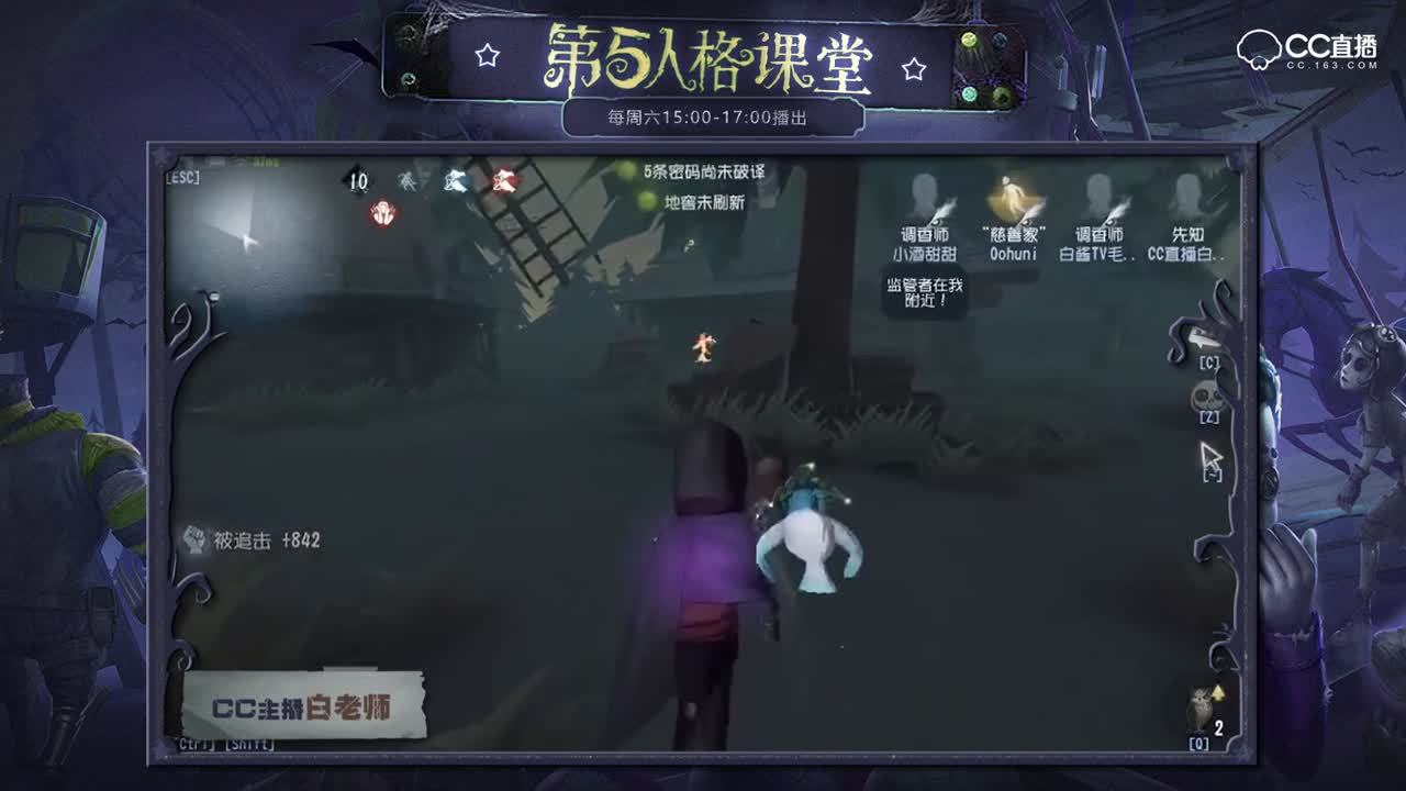 白老师实战演练，最强人类先知的人皇之路！