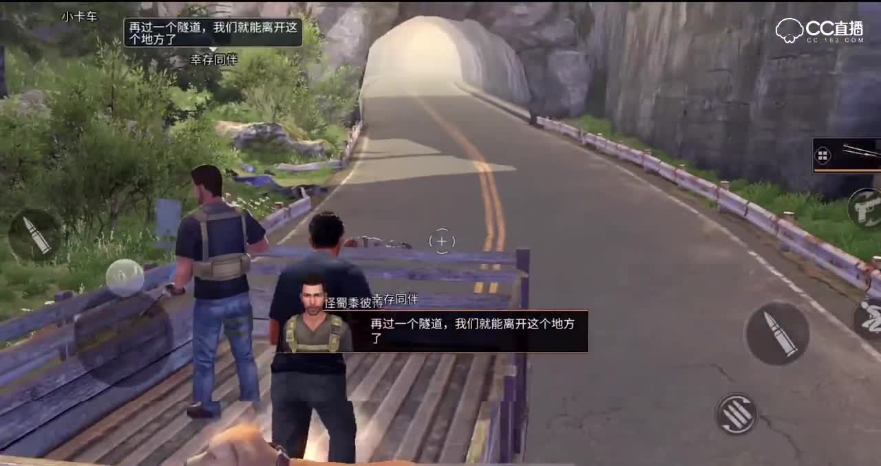 明日之后：官方送的喷子好不好用！结果惊啦！
