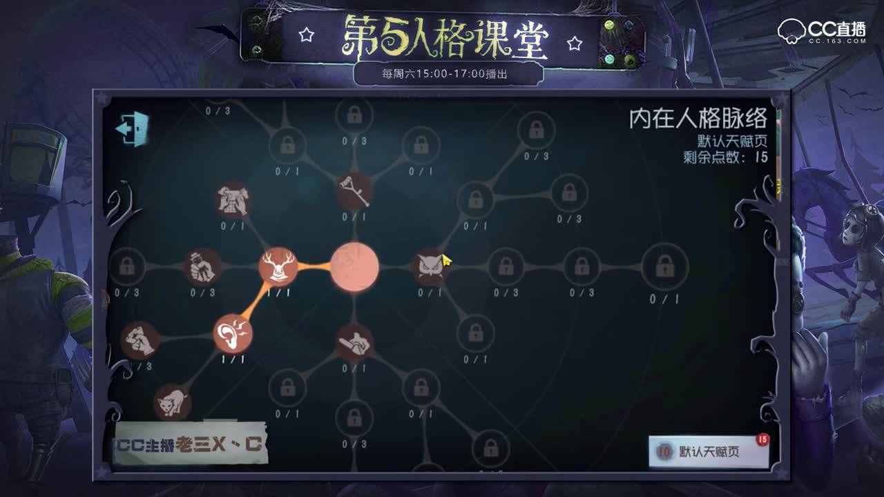 约瑟夫怎么玩？老三教你套路与反套路！