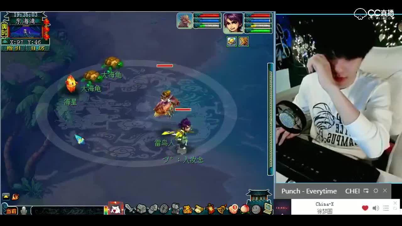 梦幻西游：不要惊讶，这些都是基本功