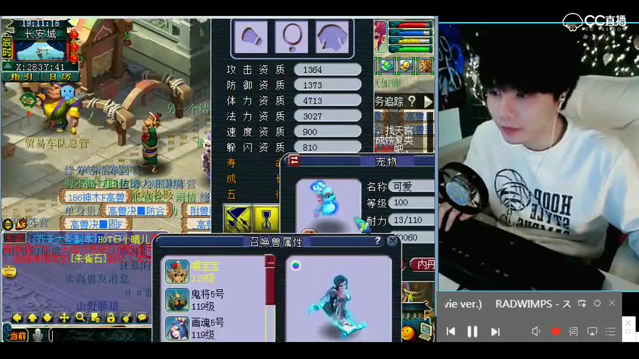 梦幻西游：刚睡醒的人打书最后都怎么了