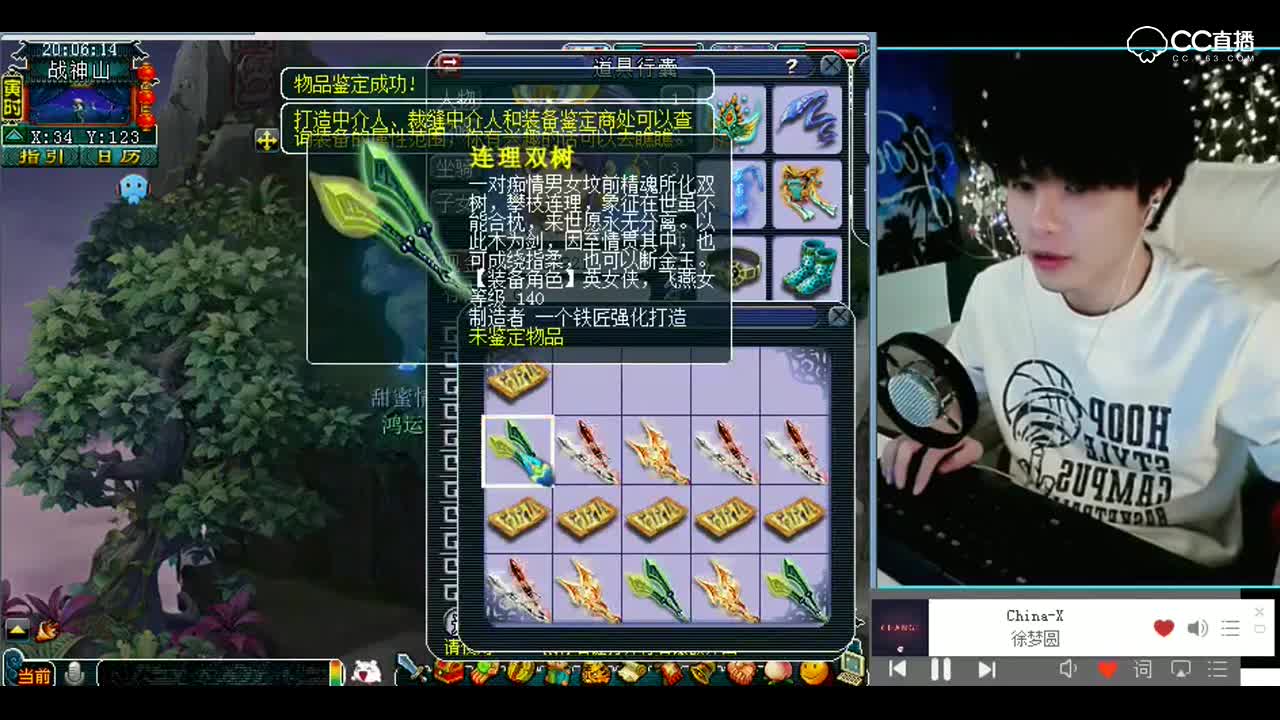 梦幻西游：两个专用，这车军火要出东西了