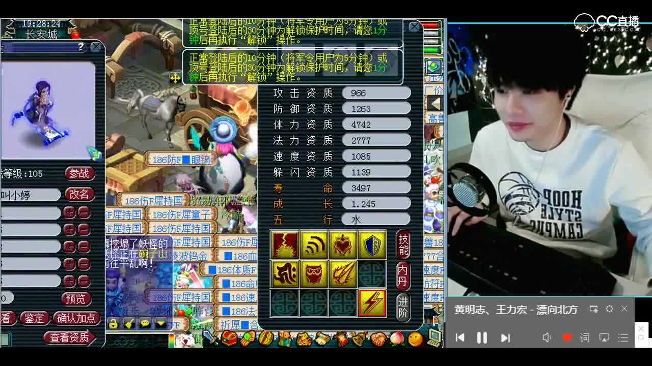 梦幻西游：老板还沉醉在高兴当中无法自拔