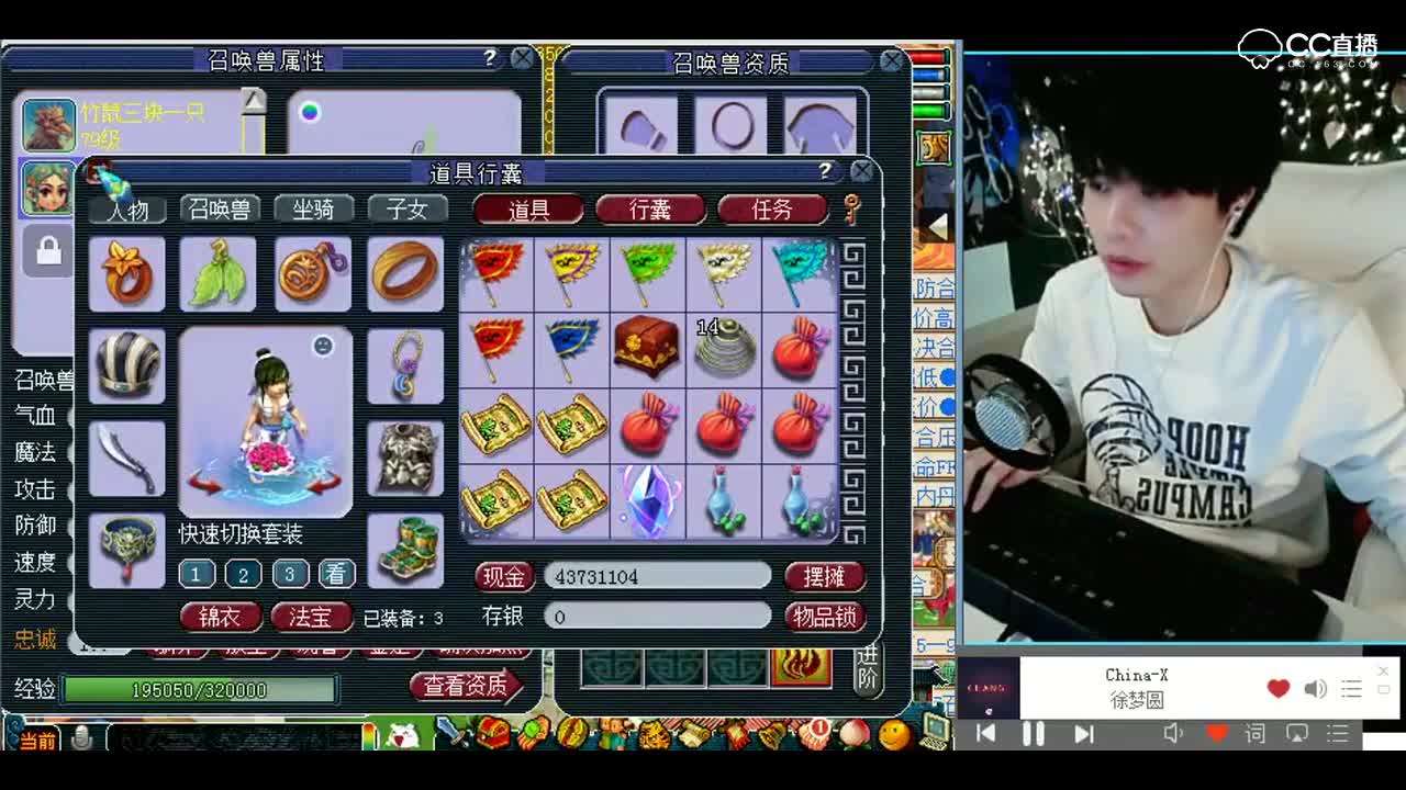 梦幻西游：莫得办法，老板上号回炉吧