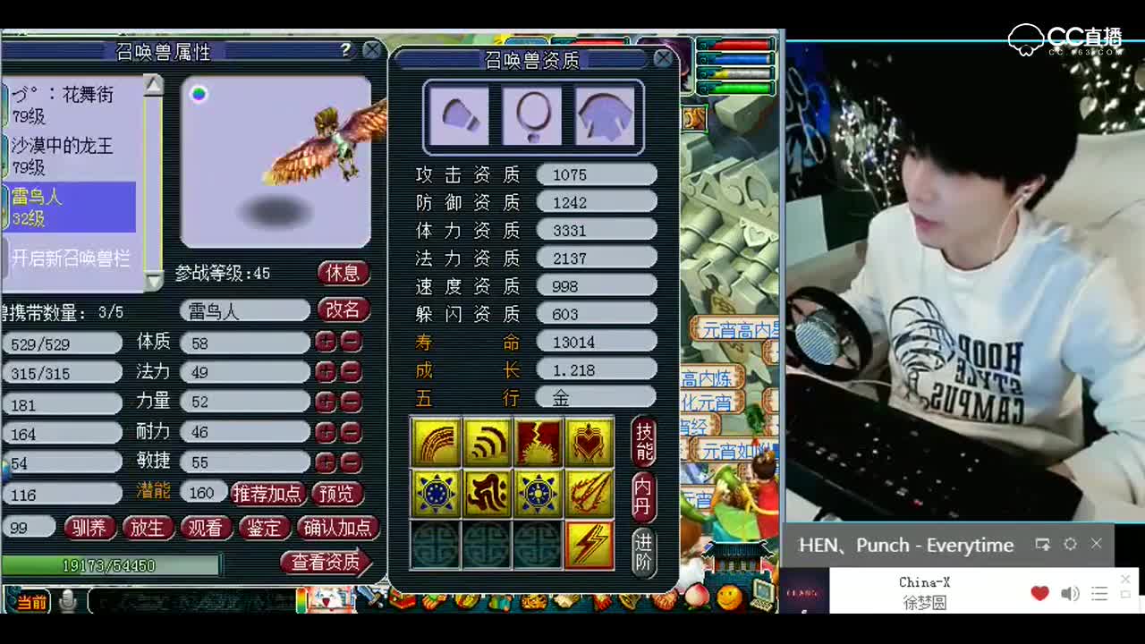 梦幻西游：这个须弥宝宝内战肯定是无敌的