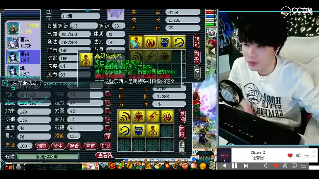 梦幻西游：这个宝宝横竖都是死啊