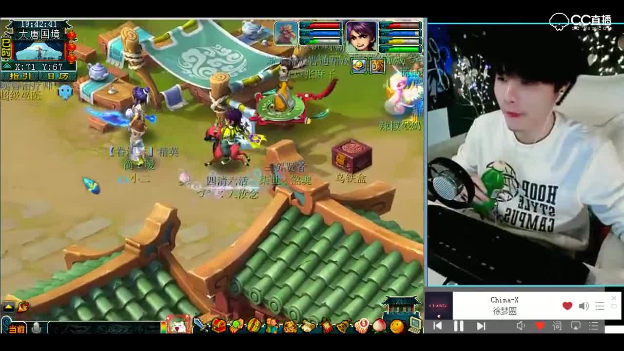 梦幻西游：难得挖宝出了可以卖钱的特技