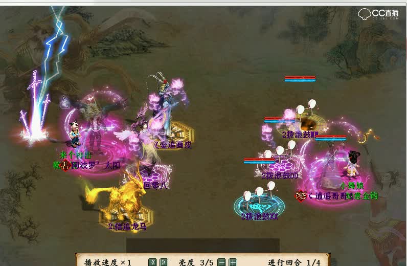 小海11-3