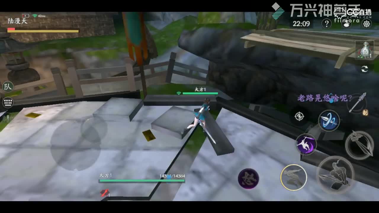 群英会：带你看不一样的风景