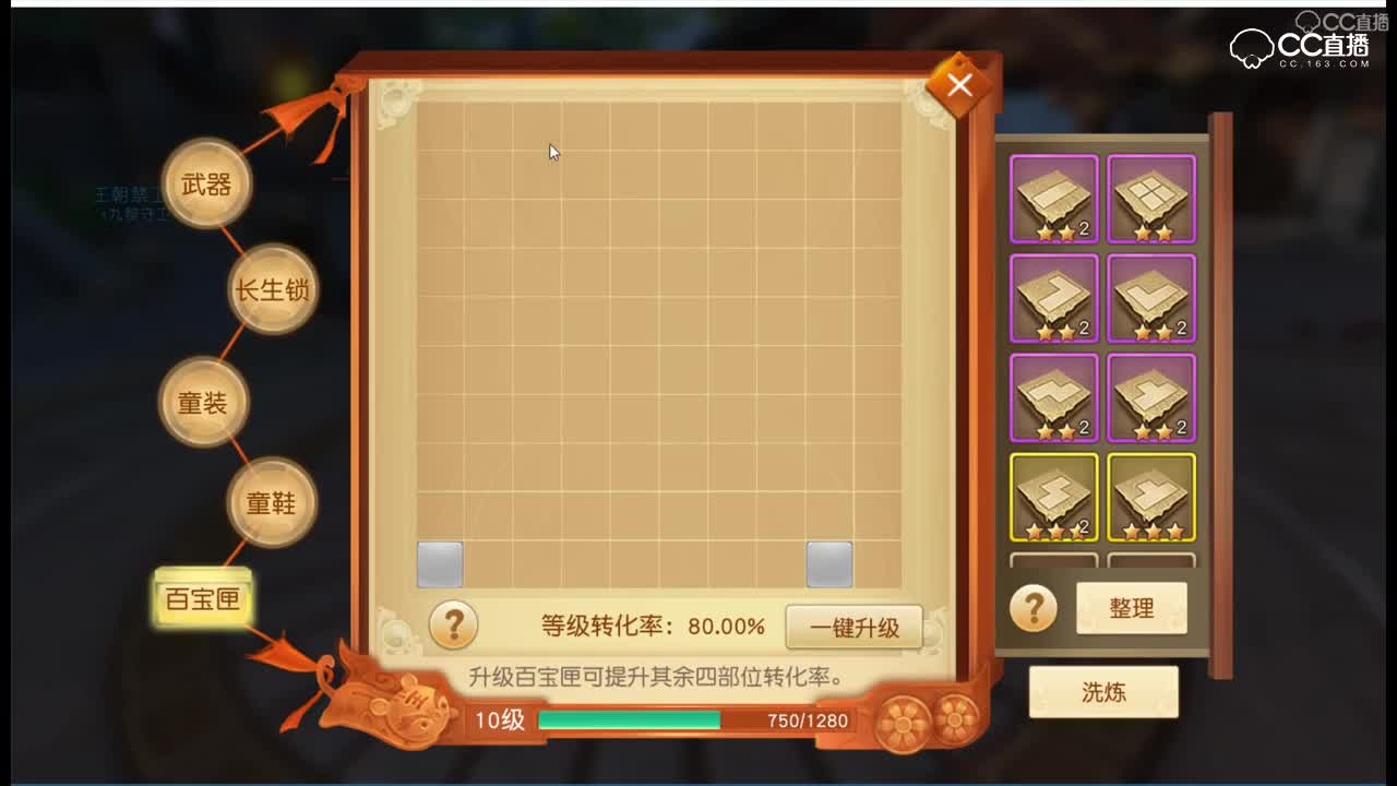 2018年11月9日