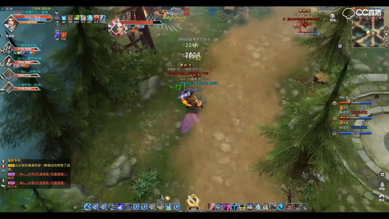 爱剪辑-GacRunner 2018-11-09 10-35-22-643 aijianji