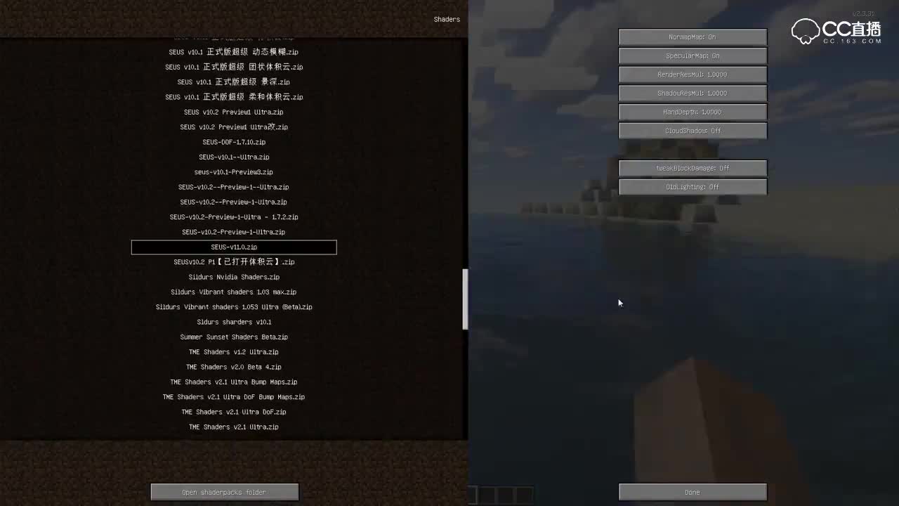 我的世界跟迷你世界的区别，看了这几个对比就知道哪个更好玩了！