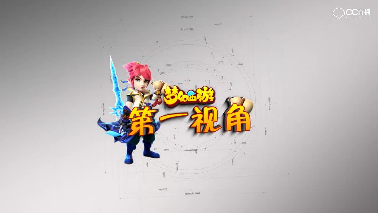 #梦幻手游视频#【第一视角】十技能壁垒宠物打书，过程惊心动魄！