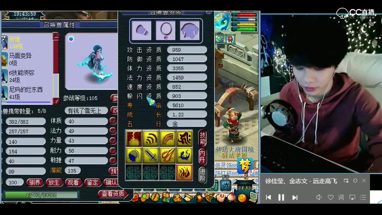 梦幻西游：不慌，反正再生在的话须弥是一定在的